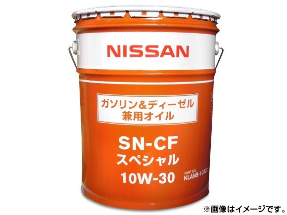 日産/ピットワーク エンジンオイル SN-CFスペシャル 10W-30 ガソリン/ディーゼル兼用 KLANB-10302-03 入数：20L×1缶