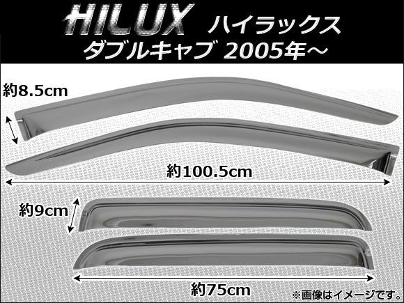 サイドバイザー トヨタ ハイラックス ダブルキャブ 2005年～ クローム AP-SVT-T54-CR 入数：1セット(4枚)_画像1