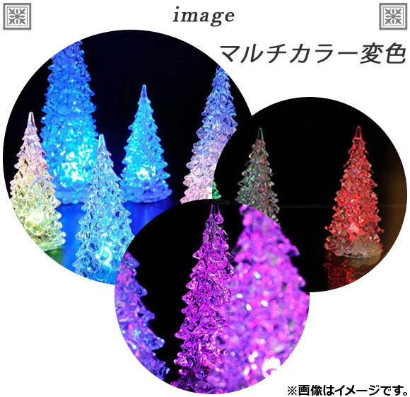 AP LED ミニクリスマスツリー 12cm 変色 クリスタル MerryChristmas♪ AP-UJ0094-12_画像2