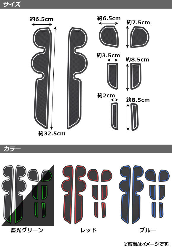 ラバーマット ダイハツ ロッキー A200S/A210S 2019年11月～ ブルー 入数：1セット(8枚) AP-AS440-BL_画像2