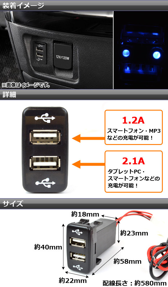 スイッチホールカバー トヨタ ハイラックスヴィーゴ USBポート AP-USBPORT-VIGO_画像2