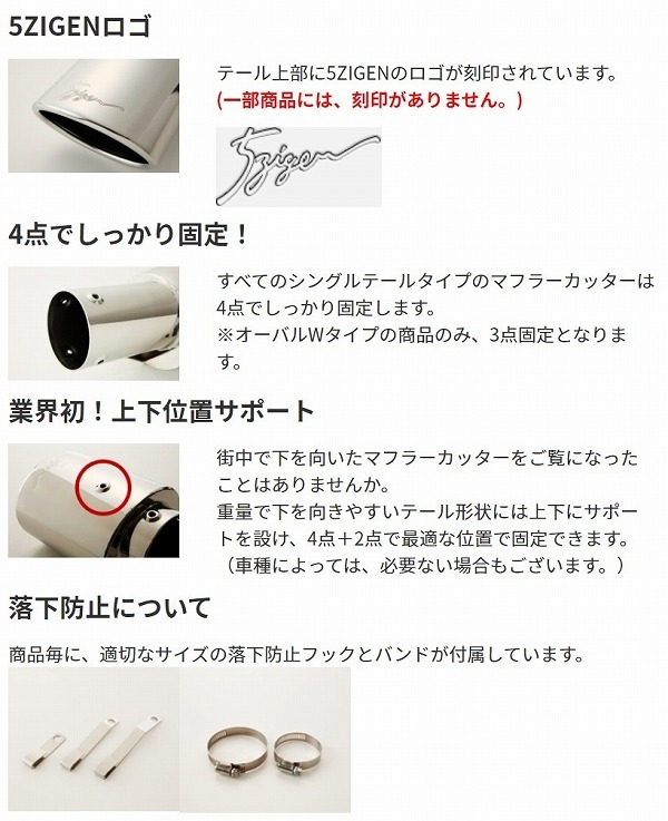 5ZIGEN/5 next origin muffler cutter MC10-25121-002 Honda N-BOX JF1 custom 2011 year 12 month 