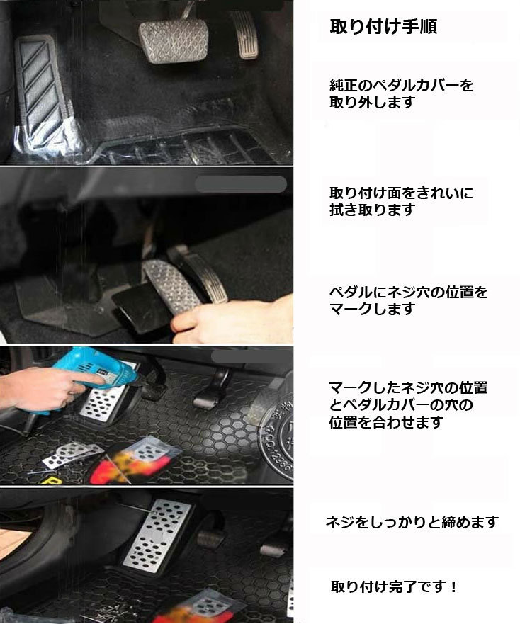 アルミペダルセット アウディ Q5 左ハンドル用 AT車用 足元をスタイリッシュにドレスアップ！ 入數(shù)：1セット(3個) AP-IT256