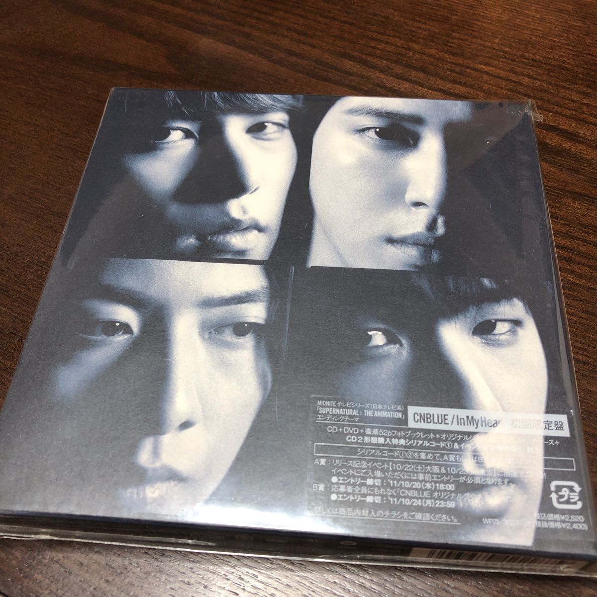 美品　CNBLUE IN MY HEAD 初回限定盤　CD+DVD