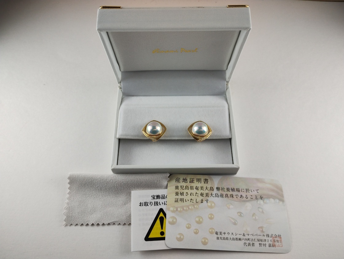 奄美大島産真珠 マベパール ダイヤ K18 イヤリング 約13mm 重さ 約8.28