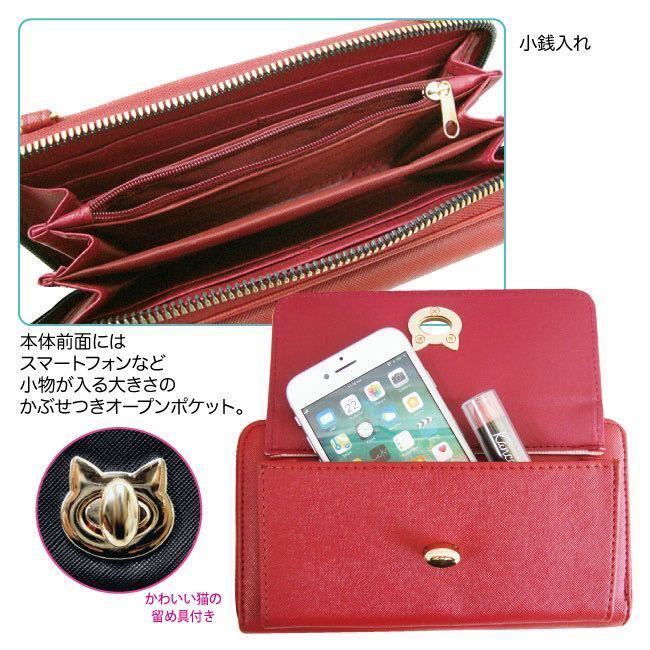 猫金具お財布ショルダーバッグ女性用レディースバッグ財布（国内当日発送）カラー：アイボリー_画像8