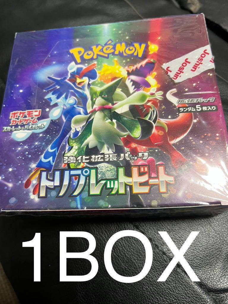 新品】トリプレットビート 1BOX分 未開封30パック ポケモンカード