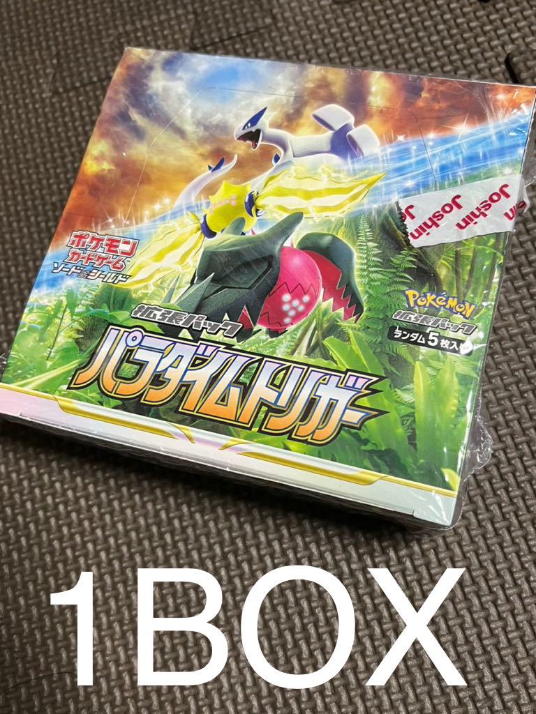 新品】パラダイムトリガー 1BOX分 未開封30パック ポケモンカード