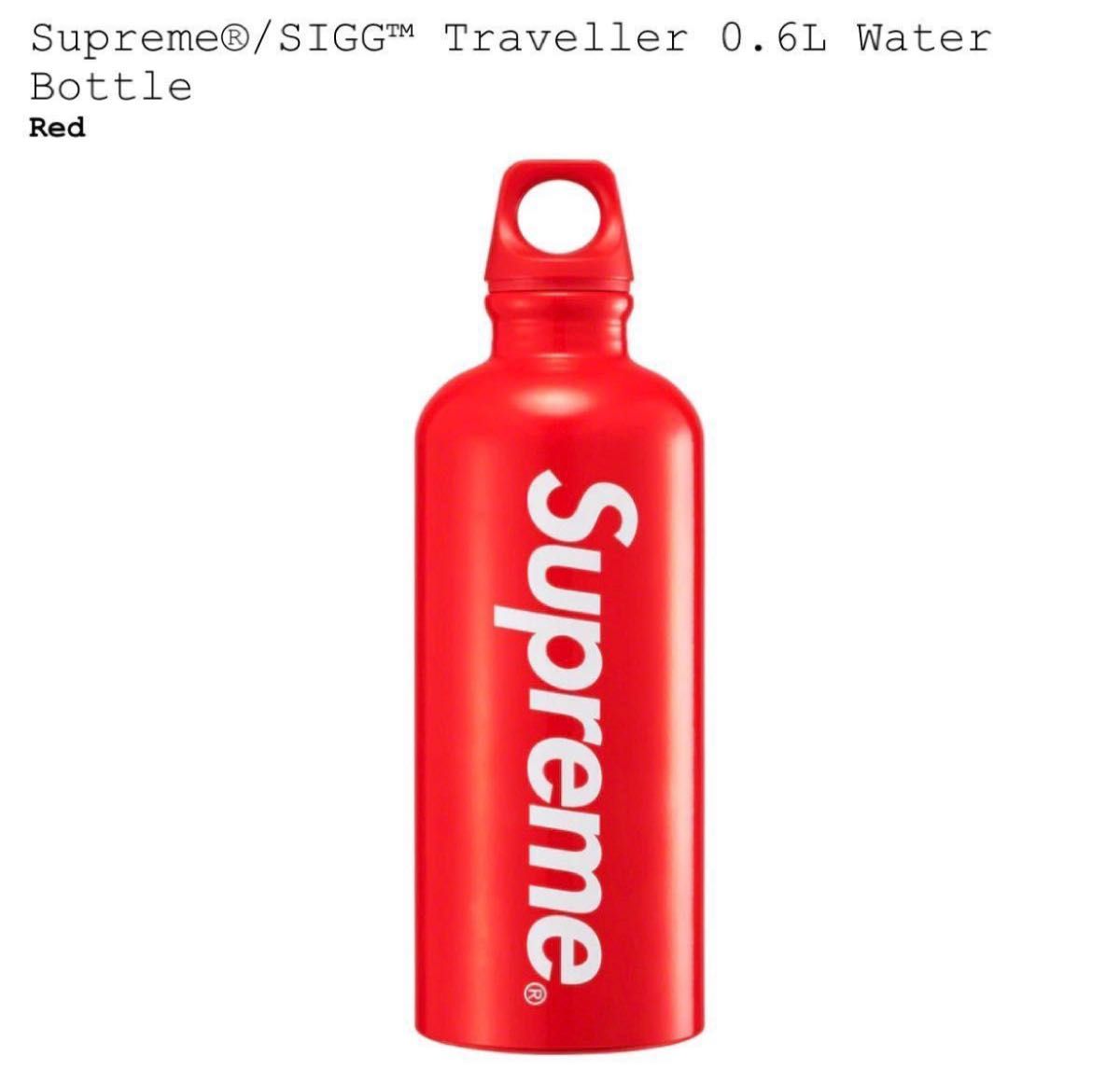 supreme/sigg traveller 0 6l water bottle｜PayPayフリマ
