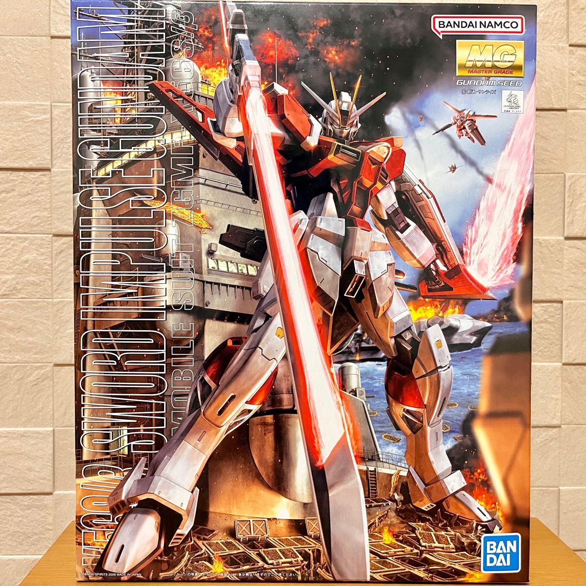MGガンプラセット(ソードインパルスガンダム ブラストインパルス