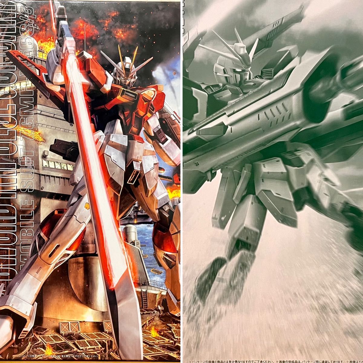 MGガンプラセット(ソードインパルスガンダム ブラストインパルス
