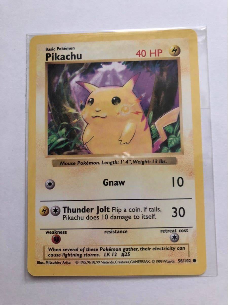 未開封 ピカチュウ Pikachu 英語版 ポケモンカード 初期 US 美品　かじる　pokemon 未使用 かじる Gnaw Shadowless シャドウレス