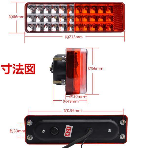 車検対応 LED テールランプ ジムニー JA11 JA12 JA22 スモール ブレーキ バックランプ 反射板機能付 ドレスアップ 送料無料/2_画像3