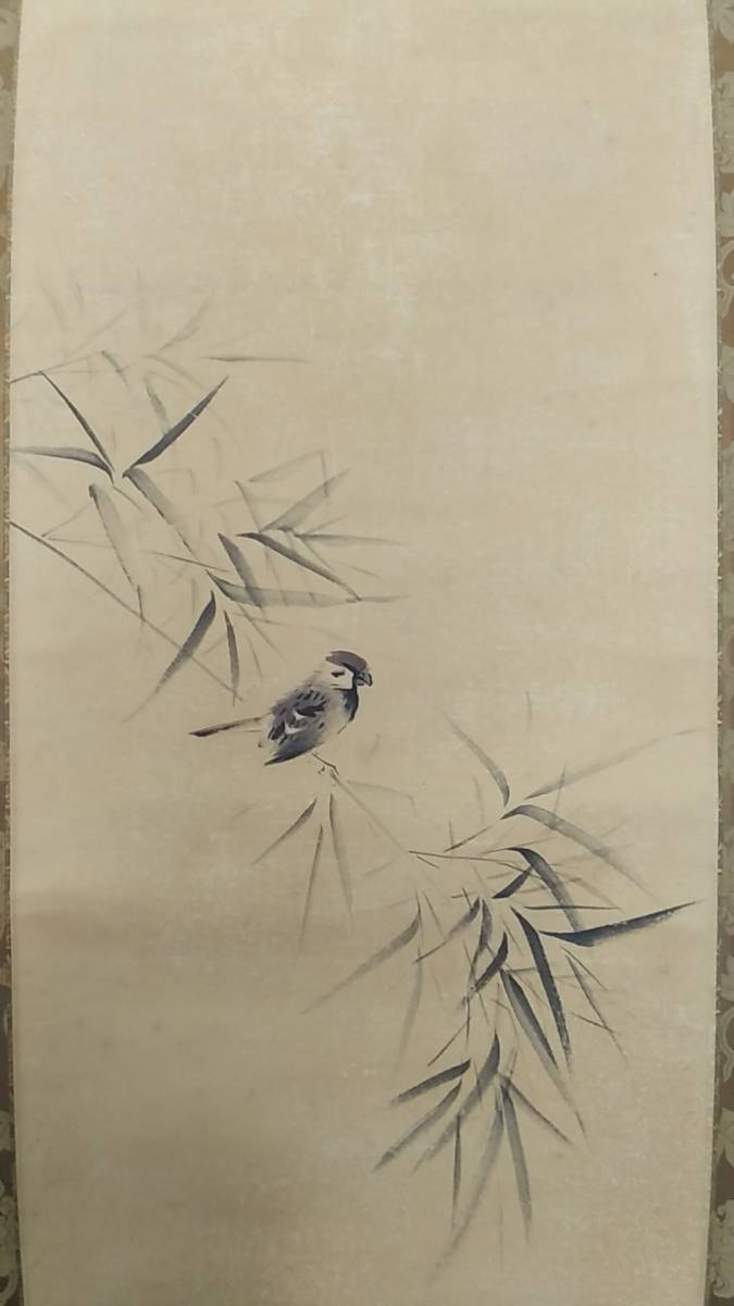 掛け軸【模写】　竹内栖鳳筆　竹に雀