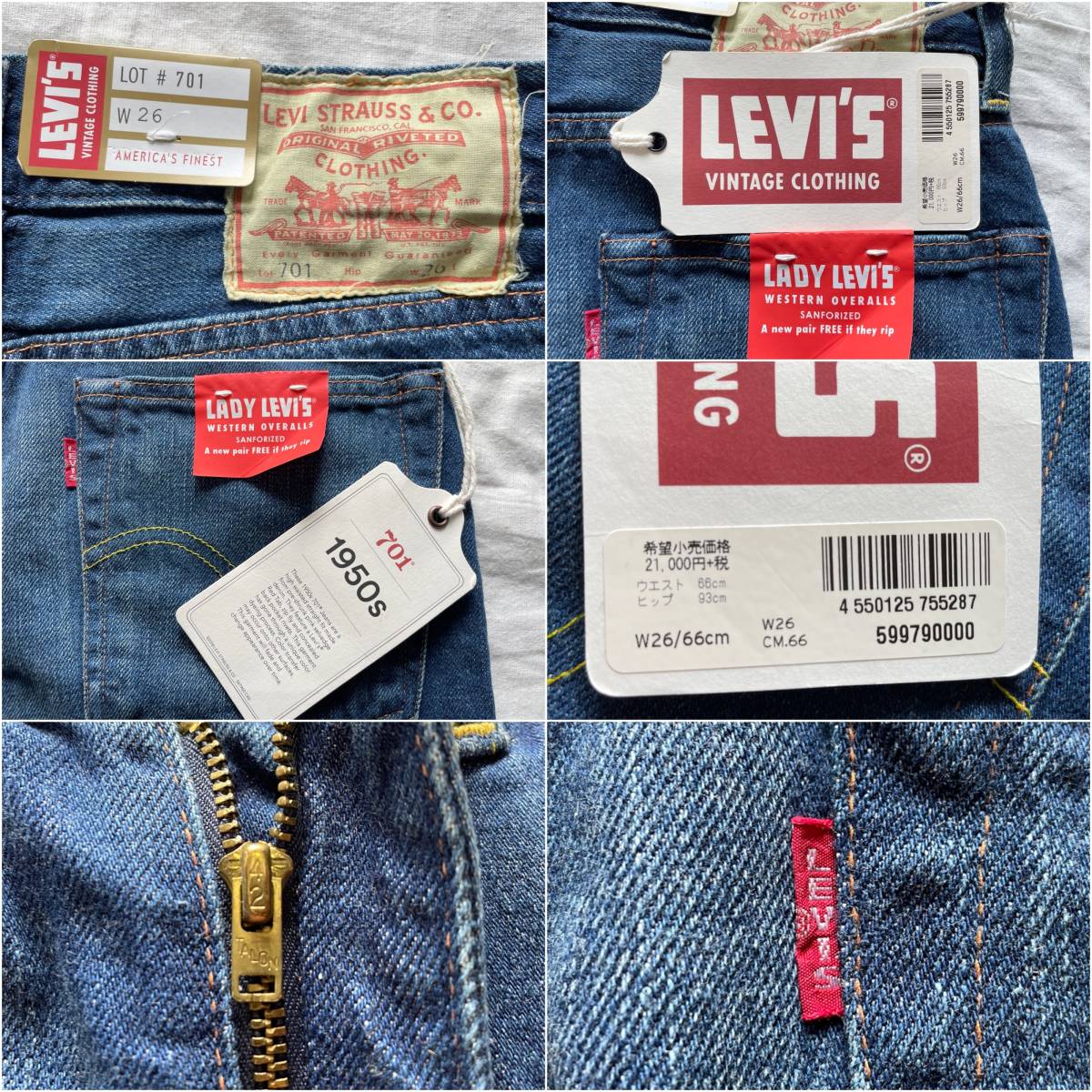 未使用品 LEVI'S VINTAGE CLOTHING 701 CUSTOM CAPRI PANTS w26 リーバイス ビンテージクロージング 59979-0000 カプリパンツ モンロー_画像9