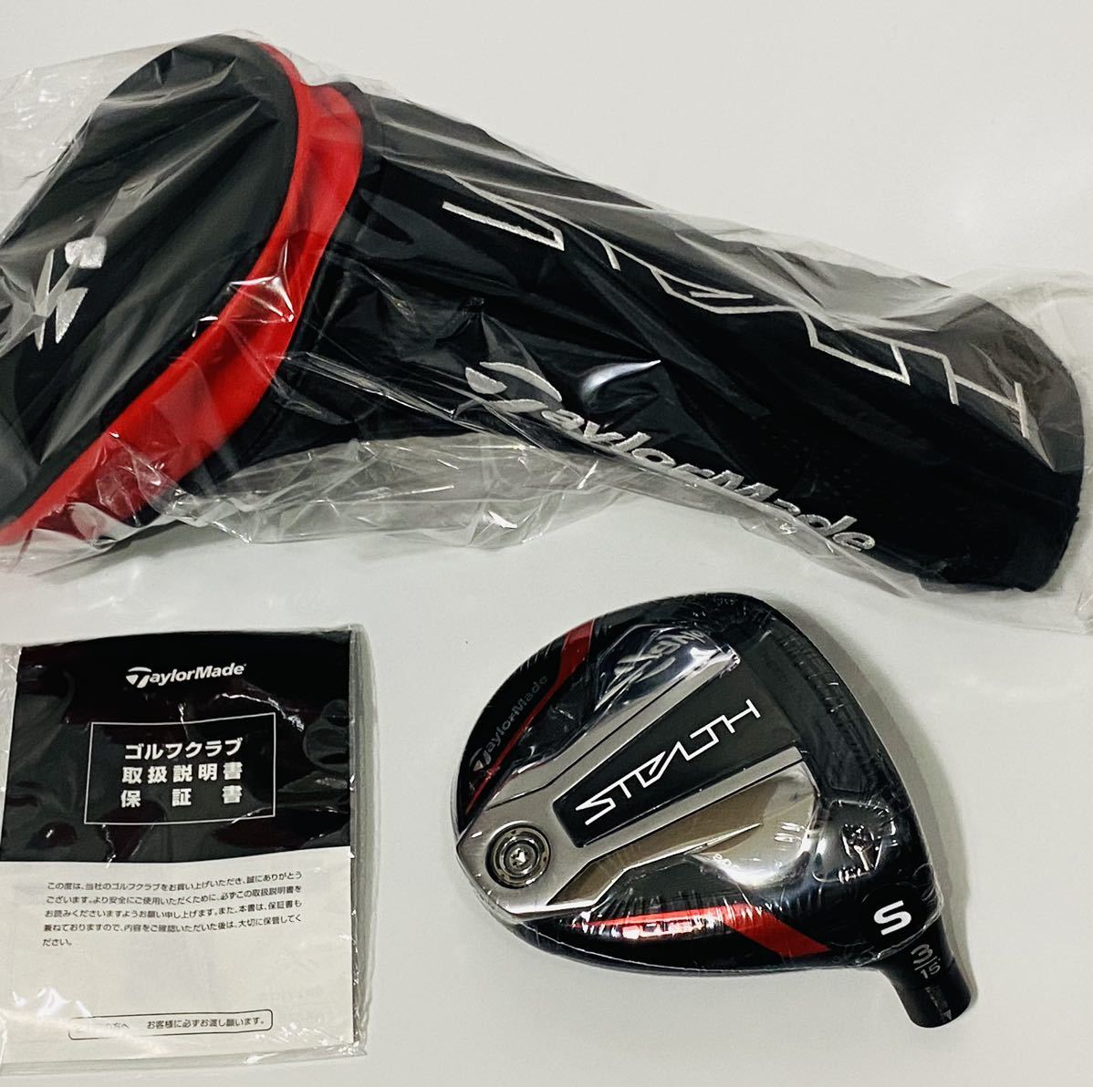 新品!テーラーメイド ステルス プラス STEALTH PLUS + 3W 15