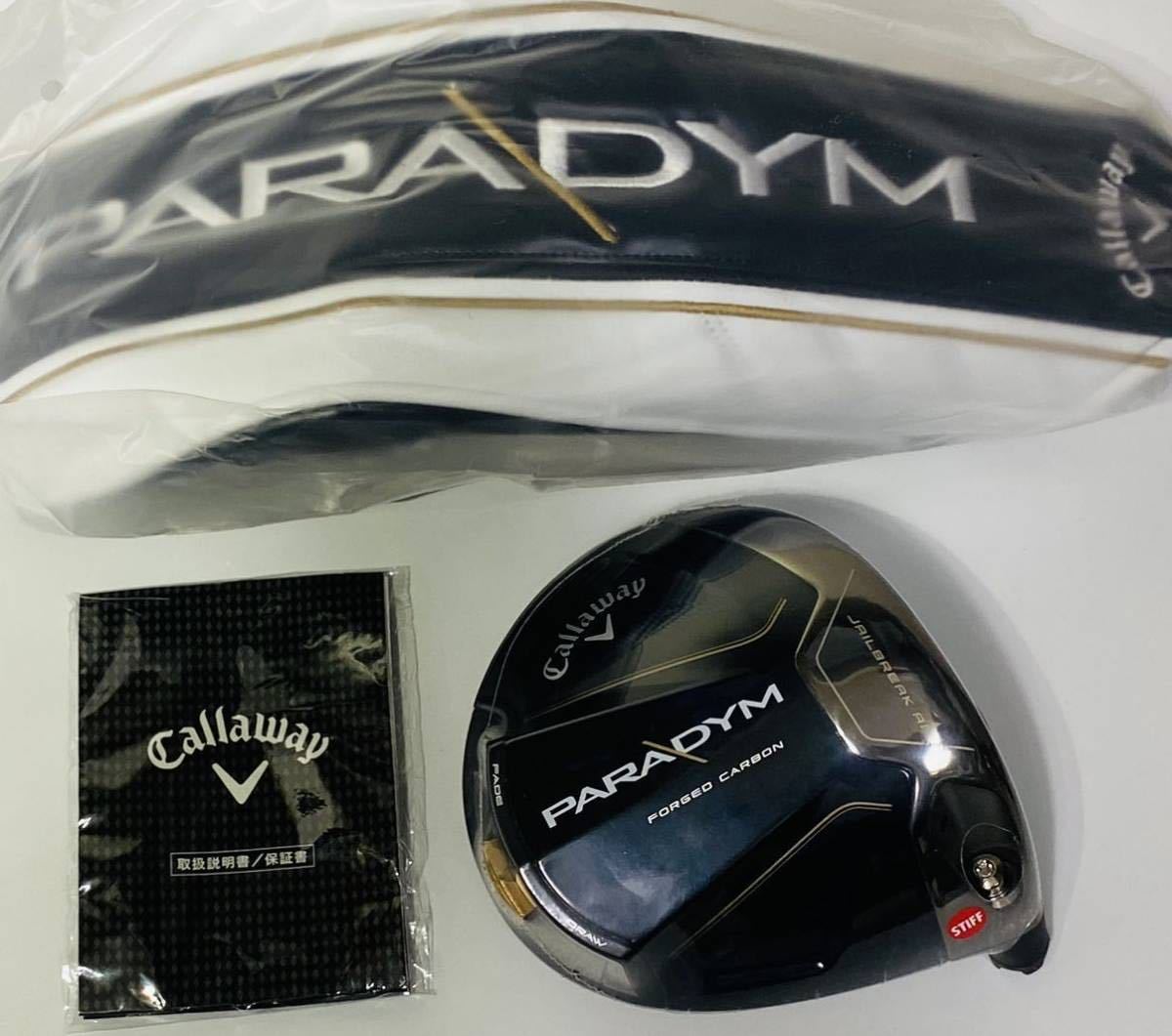 新品!送料無料 キャロウェイ パラダイム PARADYM 9° ドライバー