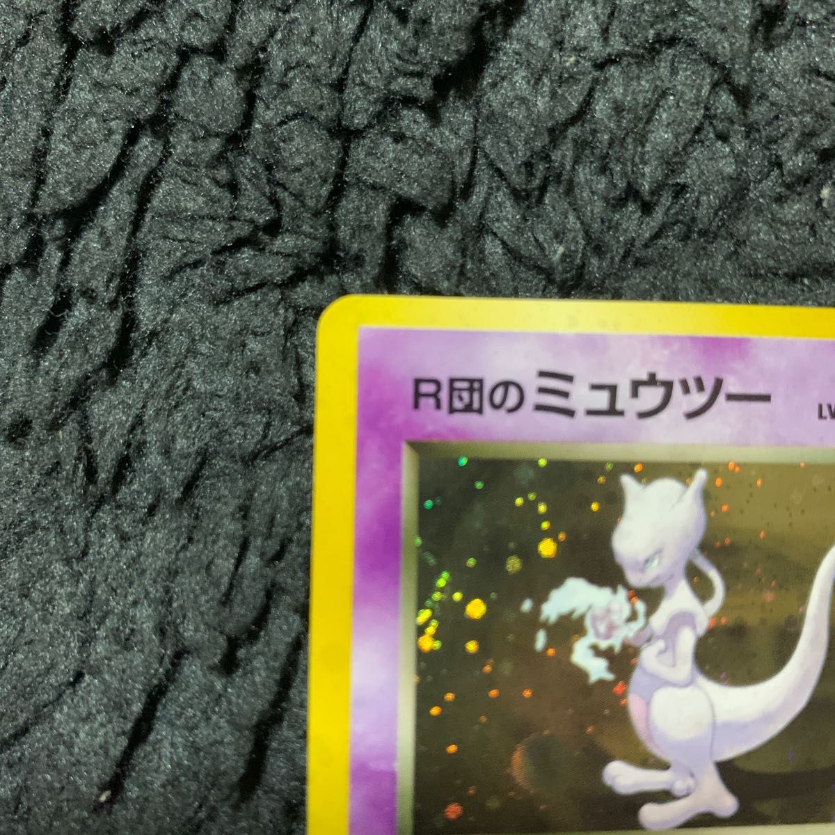 ミュウツー 旧裏面 ポケモンカード ポケモンカードゲーム ミュウツー 旧裏面 ポケモンカード ポケモンカードゲーム