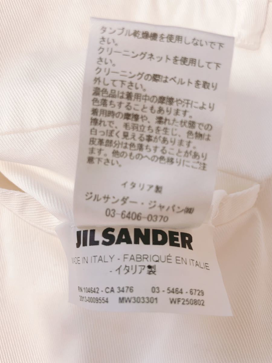 美品 JIL SANDER ジルサンダー テーパードパンツ クロップドパンツ スラックス スリム ノータック コットン ストレッチ M相当 白 イタリア_画像7