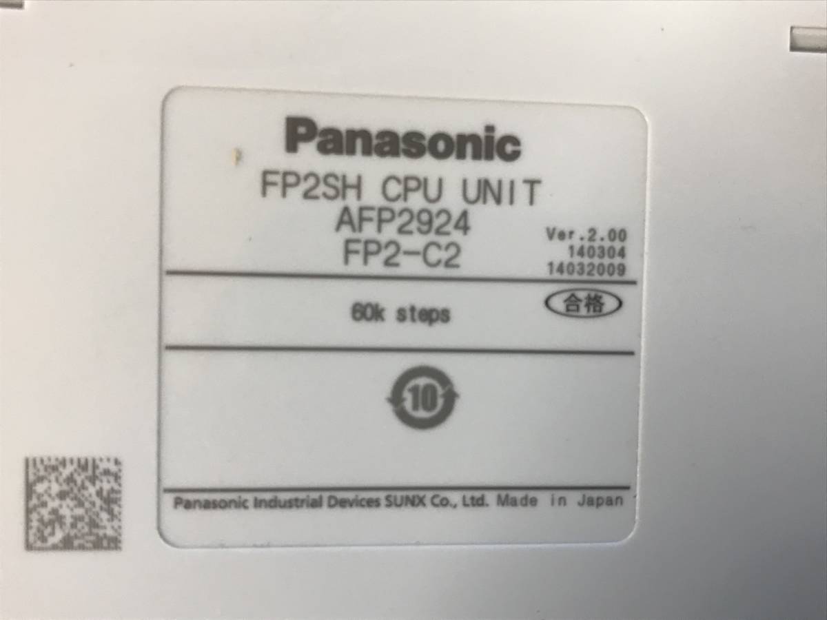 [CK17111] パナソニック Panasonic FP2SH CPU UNIT AFP2924 FP2-C2 CPUユニット 動作保証_画像6