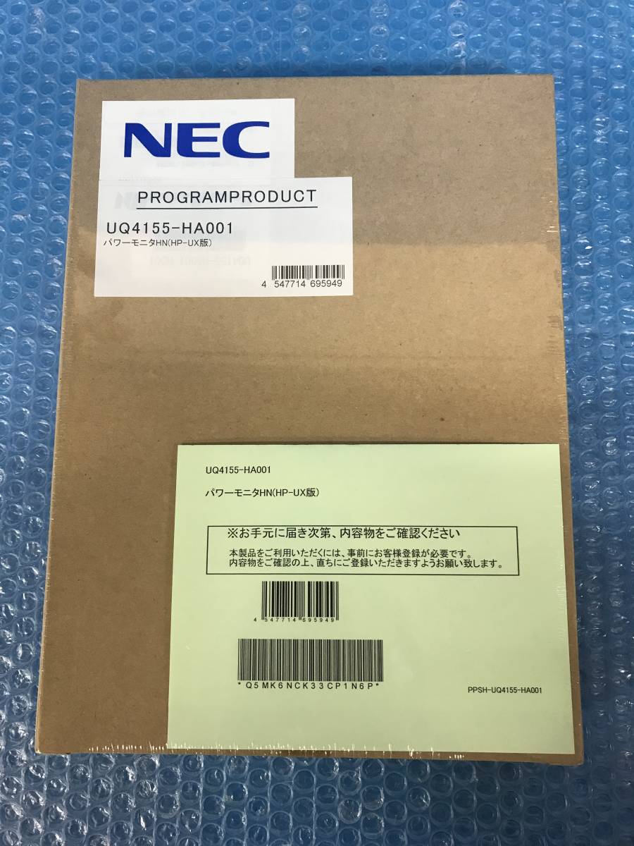 [CK16957] NEC PROGRAMPRODUCT UW2W04-N0611 FM11g(11.1.1)HP-UX V24(Tu) パッケージソフトウェア 未開封品 現状渡し_画像2