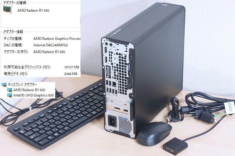 E19Z美品 第9世代Core i7 8コア高速グラボ NVMe SSD 512GB+HDD 1TB