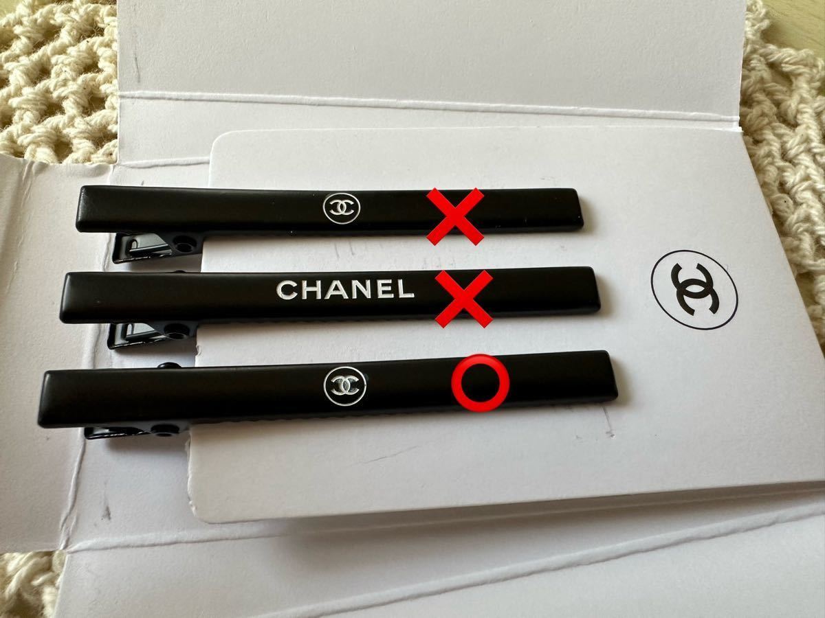 新品未使用 シャネル CHANEL ヘアピン ノベルティ ヘアクリップ