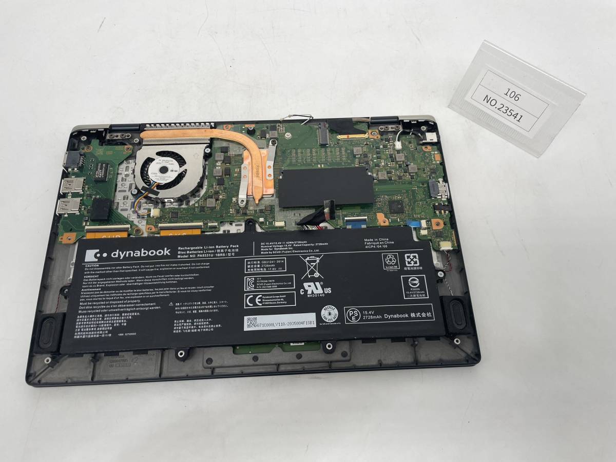 ジャンク/TOSHIBA Dynabook G83/FP /Intel　Corei5　10210U 1.6GHZ / ８G/13.3インチ_画像8