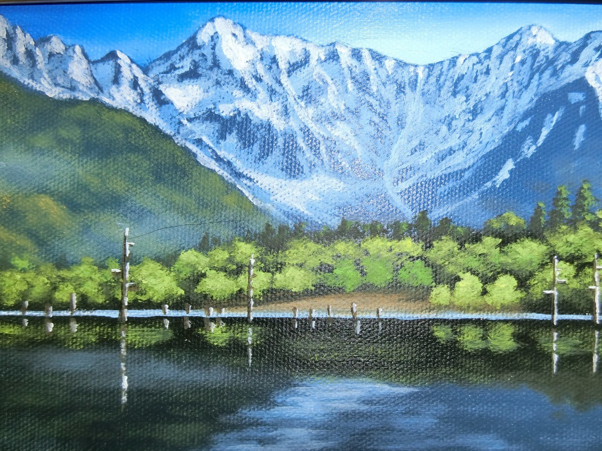 sale【ART】新屋敷一平真筆(大正池)サムホール_画像1