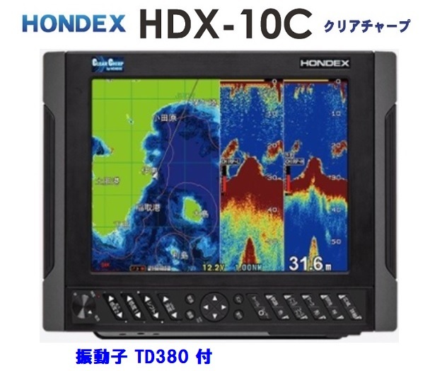 在庫あり HDX-10C 3KW 振動子 TD380 クリアチャープ魚探搭載 10.4型 GPS魚探 HONDEX ホンデックス _画像1