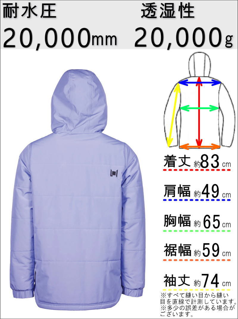 OUTLET】 L1 AFTERSHOCK JKT カラー:ULTRAVIOLET Lサイズ メンズ OUTLET】 L1 AFTERSHOCK JKT カラー:ULTRAVIOLET Lサイズ メンズ