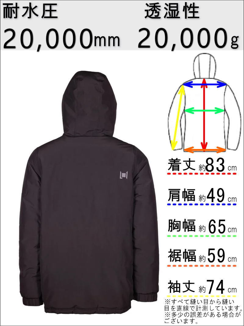 OUTLET】 CACHE 2L STRETCH MAPPED 3IN1 JKT カラー:BLACK L OUTLET】 CACHE 2L STRETCH MAPPED 3IN1 JKT カラー:BLACK L