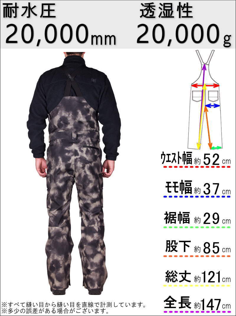 【OUTLET】 L1 SENTINAL BIB PNT カラー:M-TIE DYE CAMO Lサイズ メンズ ウェア スノーボード スキー ビブパンツ アウトレット_画像3