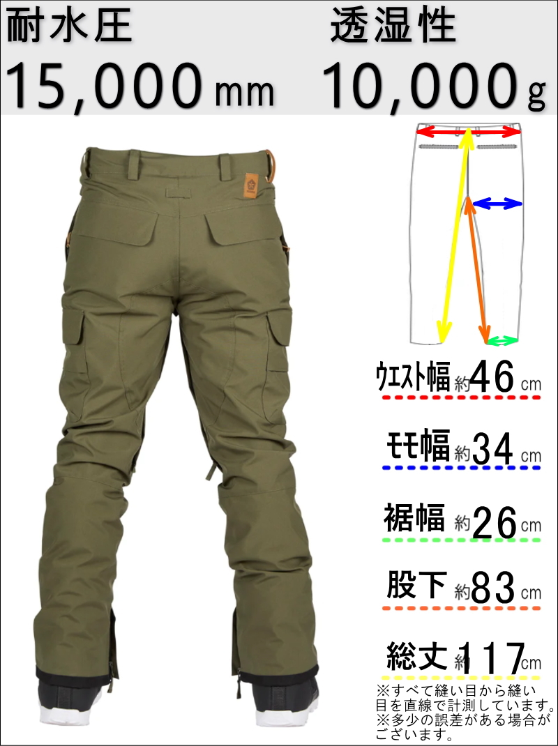 【OUTLET】 SESSIONS SQUADRON PNT カラー:GREEN Lサイズ メンズ スノーボード スキー ウェア パンツ PANT アウトレット_画像3