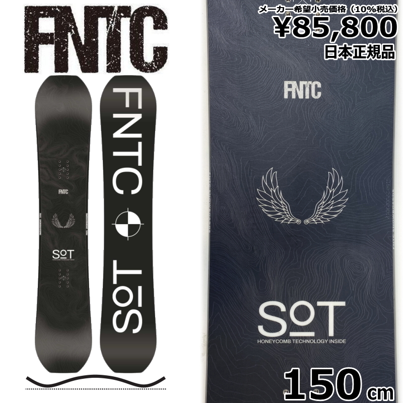 22-23 FNTC SoT 150cm エフエヌティーシー グラトリ ラントリ 日本正規