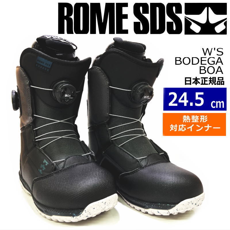 22-23 ROME SDS W'S BODEGA BOA カラー:BLACK 24.5cm ローム ボデガ レディース スノーボードブーツ 日本正規品