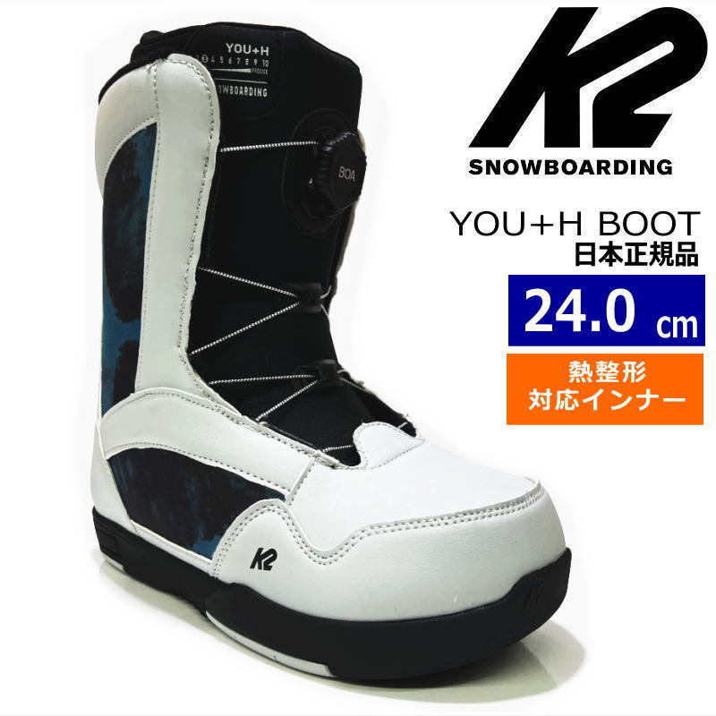 最安値】 24cmケーツー カラー:LANDSCAPE BOOT YOU+H K2 22-23 ユー+