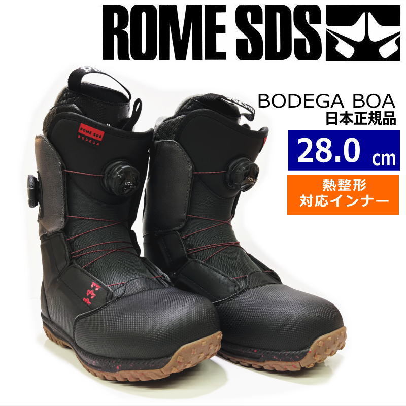 22-23 ROME SDS BODEGA BOA カラー:BLACK 28cm ローム ボデガ メンズ スノーボードブーツ 日本正規品
