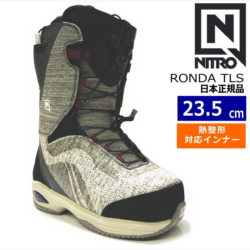 22-23 NITRO RONDA TLS カラー:Heather Grey 23.5cm ナイトロ ロンダ レディース スノーボードブーツ 日本正規品_画像1