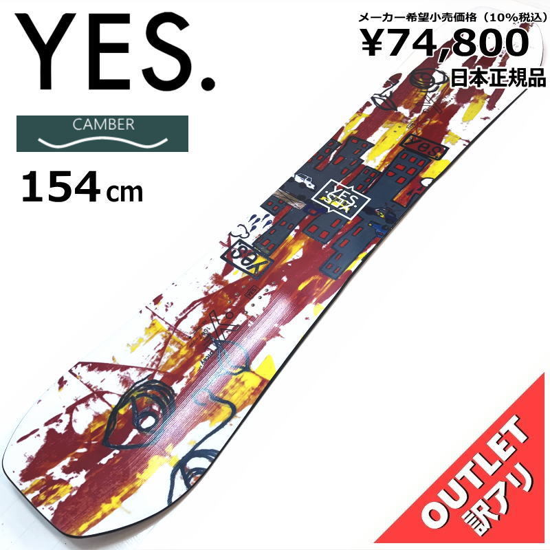 (1)OUTLET[154cm]YES DICEY メンズ スノーボード 板単体 キャンバー 日本正規品 アウトレット