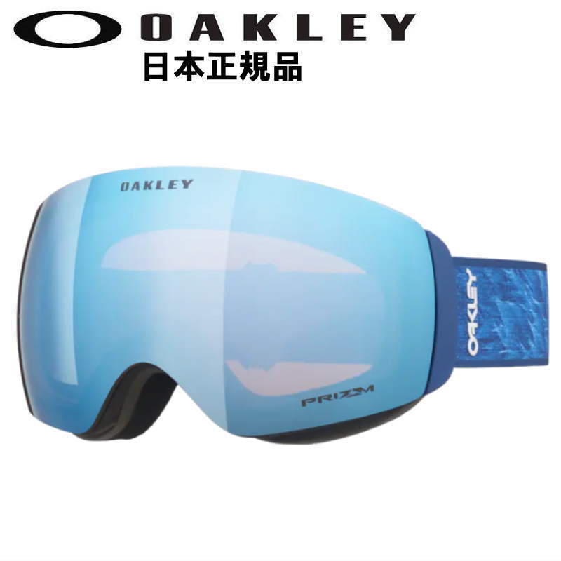 季節のおすすめ商品 DECK FLIGHT OAKLEY 22-23 M ゴーグル オークリー