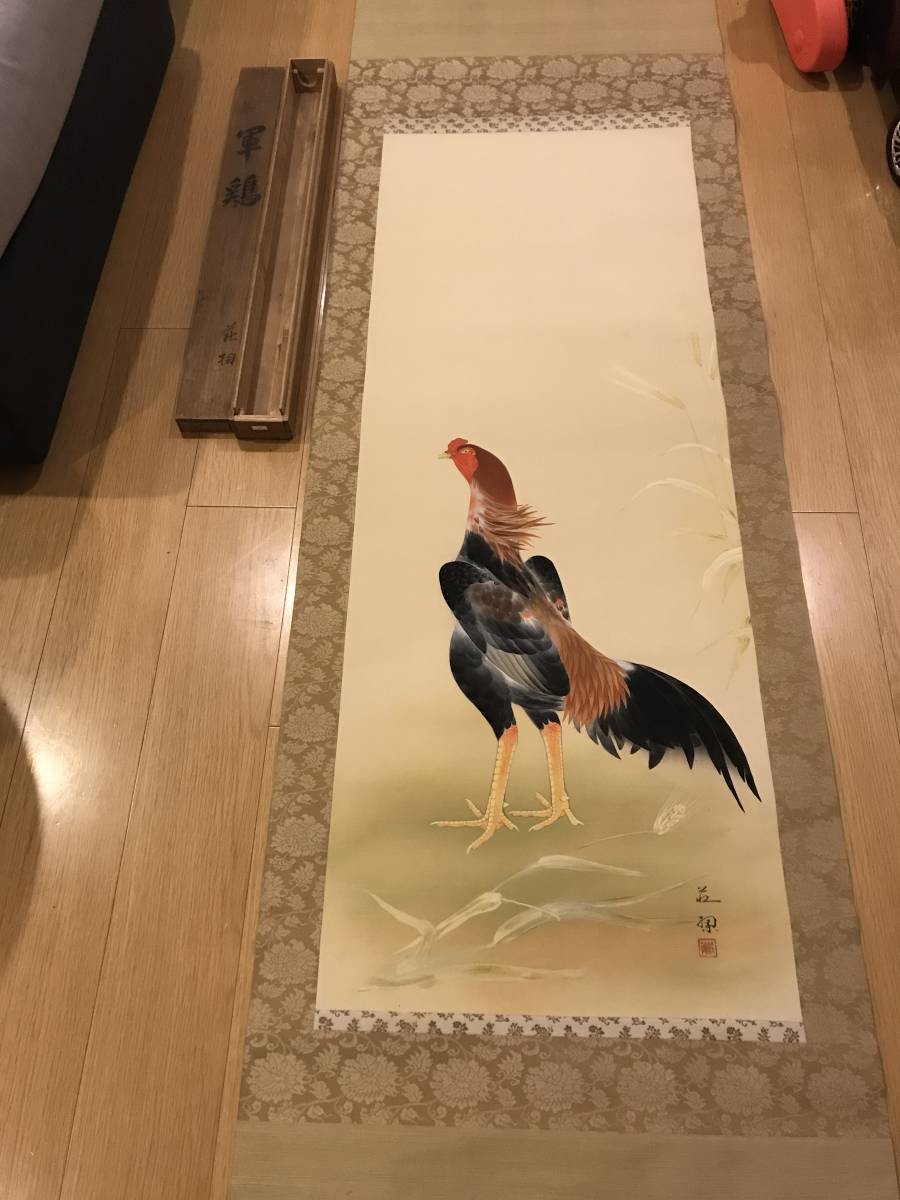 掛軸 春山銘 双鳩 精密描写 共箱入 G19 - 通販 - gofukuyasan.com