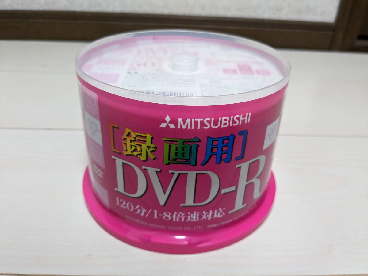 未開封品 台湾製 三菱化学メディア DVD-R 片面1層 4.7GB 120分 50枚組 VHR12HP50H データ 映像/録画 スピンドル レーベル印刷 地デジ/BS/CS_DVD-R 片面1層 4.7GB 50枚組 VHR12HP50H