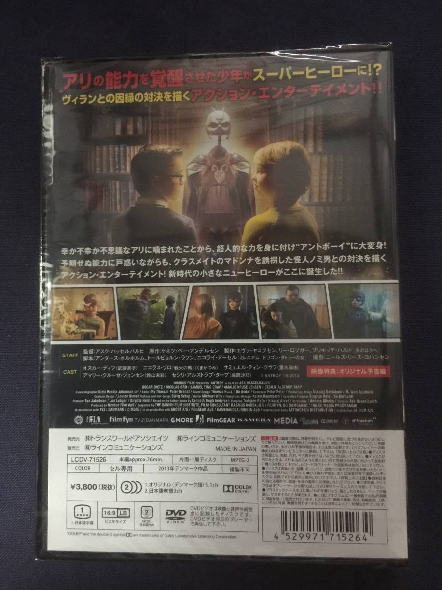 【セル未開封】DVD『アントボーイ』オスカー・ディツ　ニコラス・プロ　サミュエル・ティン・グラフ　アマリー・クルーゼ・ジェンンセン_画像2