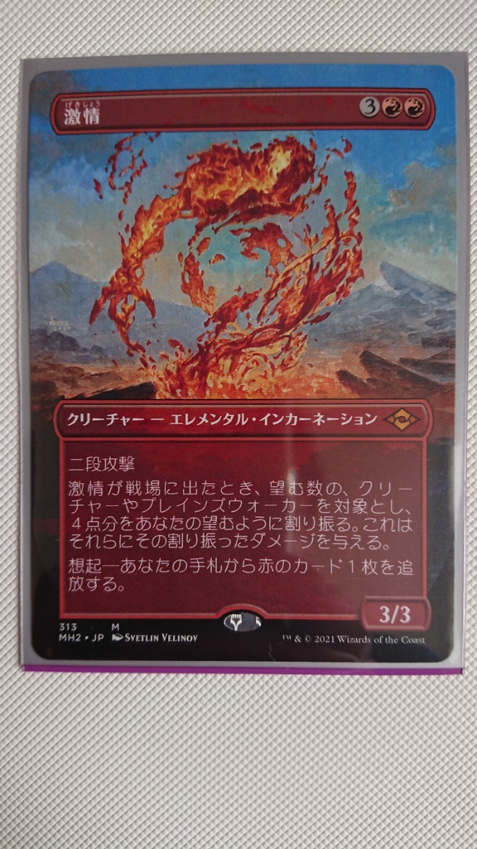 MTG 激情 ボーダーレスFoil | www.avredentor.com.br