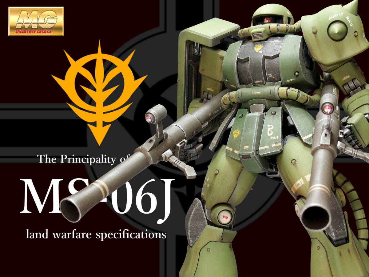 ヤフオク! - 【MG 1/100 MS-06J 量産型ザクⅡ 陸戦仕様 