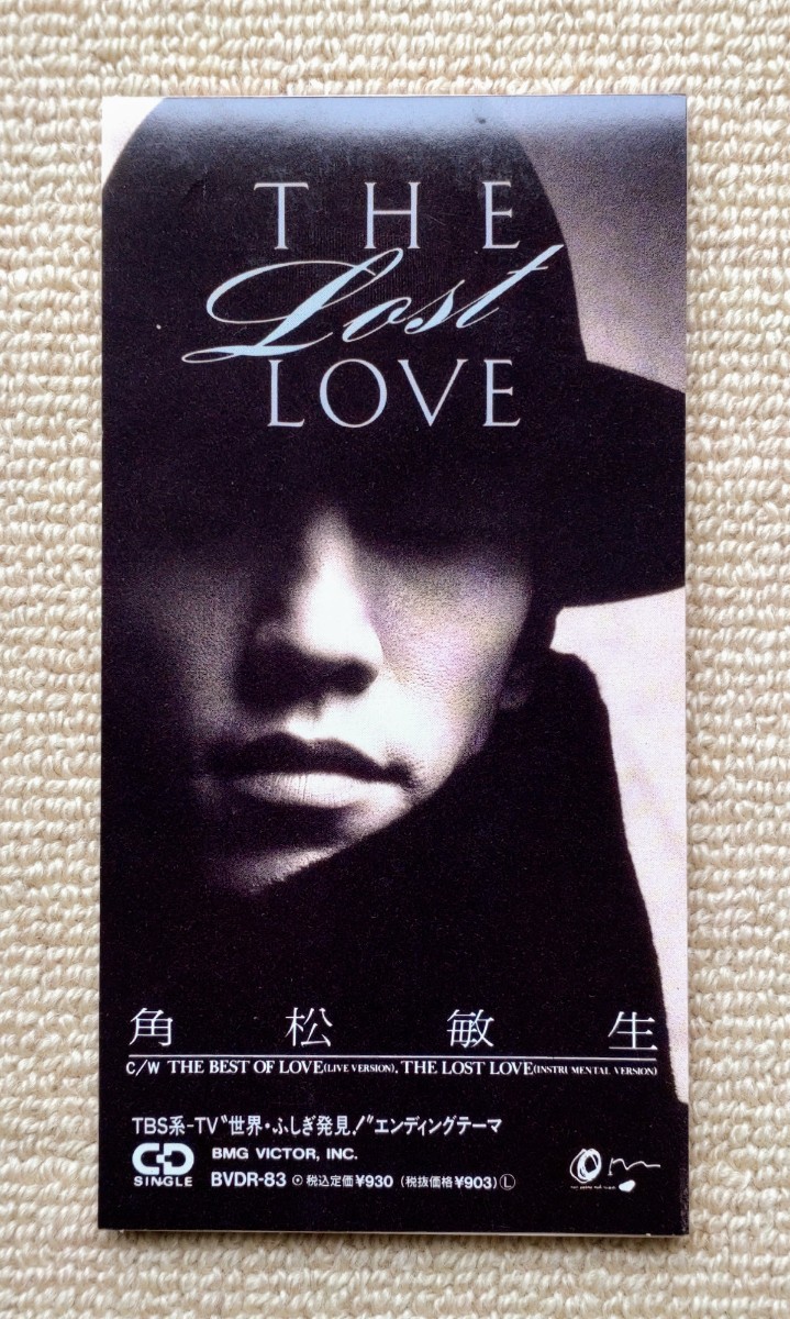 角松敏生CDシングル「THE LOST LOVE」_画像1