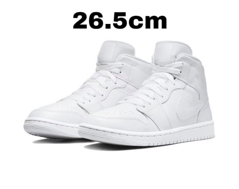 2022特集 ナイキ ウィメンズ Jordan Air WMNS Nike 新品 26.5cm トリプルホワイト ミッド エアジョーダン1 26.0cm以上 2022特集 ナイキ ウィメンズ Jordan Air WMNS Nike 新品 26.5cm トリプルホワイト ミッド エアジョーダン1 26.0cm以上
