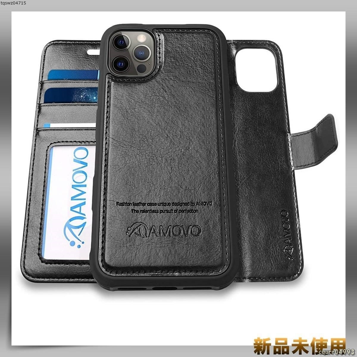 iPhone 12 Pro Max 6.7インチ ケース 手帳型 カード収納 分離式 マグネット ワイヤレス充電対応 スタンド機能 ブラック