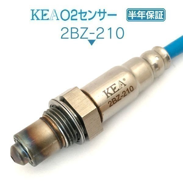 【送料無料 保証付 当日発送】 KEA O2センサー ( ラムダセンサー ) 2BZ-210 ( S280 W221 0045420818 リア左側用 )_画像1